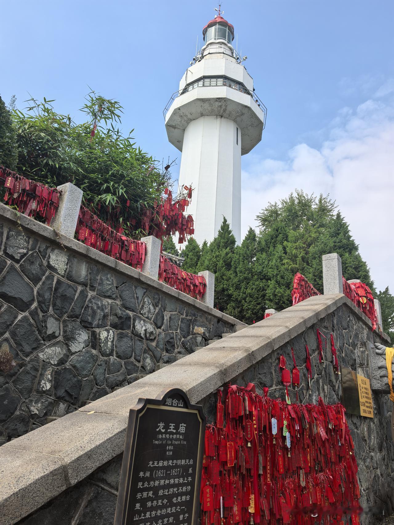 4
上午游览烟台山，乘电梯登山顶灯塔。站在观景台能360度俯瞰整座烟台城与海湾全