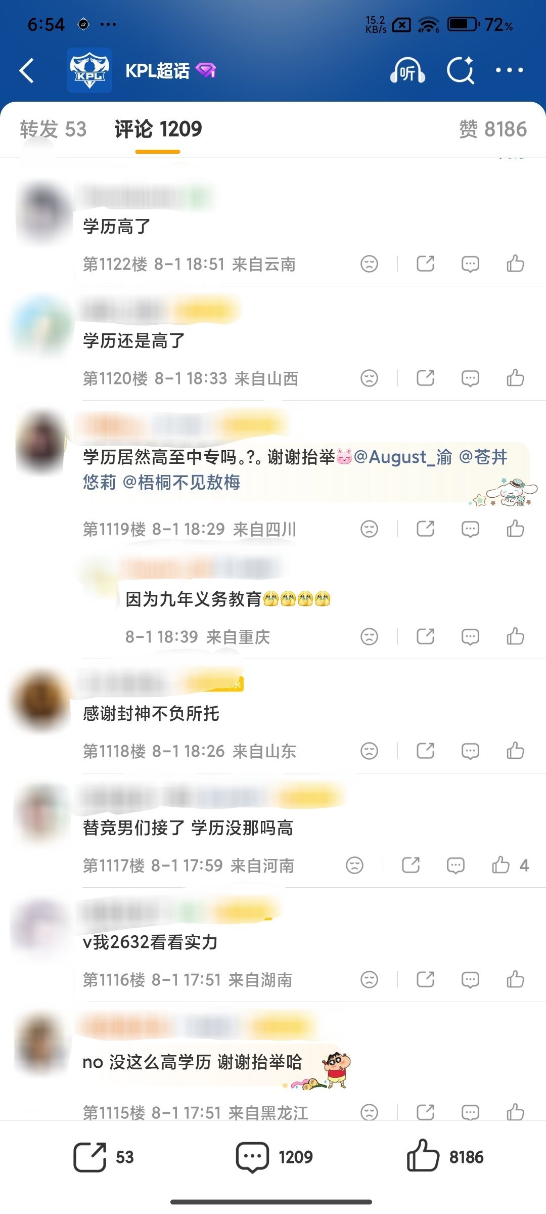 真的是给我笑抽了 