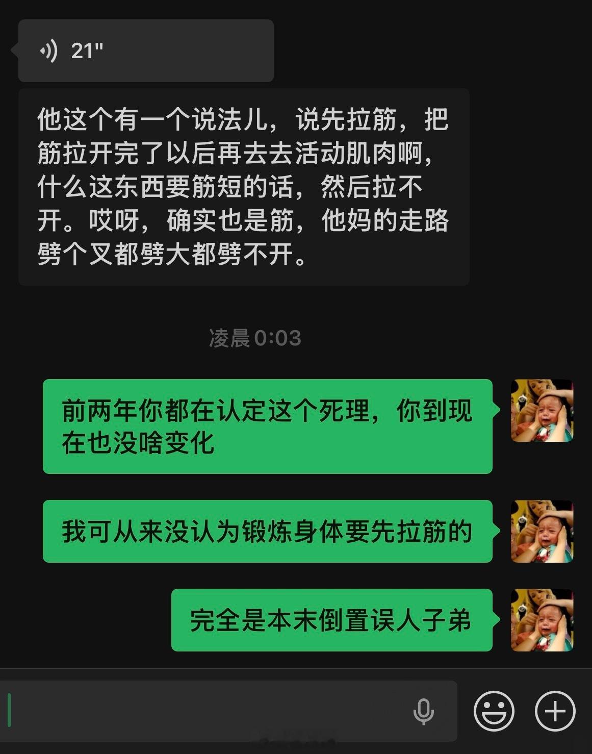 我和学员讲：往大了说是社会发展太快，人口老龄化需要运动的介入来延缓身体的衰老。往