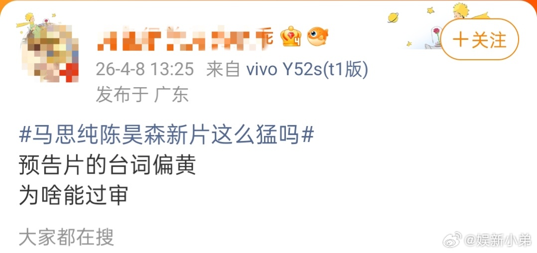 电影今晚正好电影《今晚正好》被网友指责预告片“偏 黄”，你咋看？ 