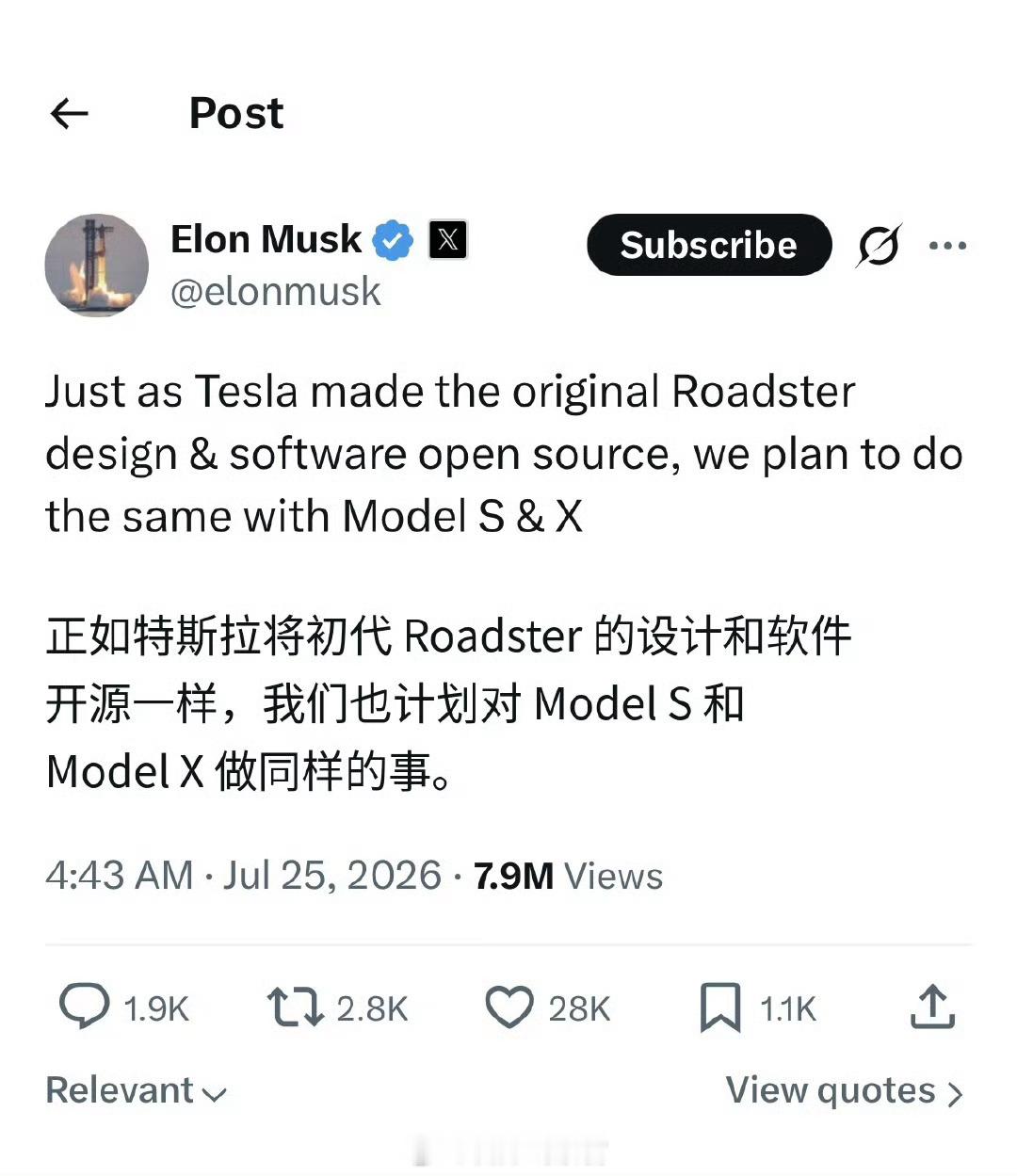 马斯克开放ModelS和X设计资料与软件马斯克宣布开放 Model S 和 Mo
