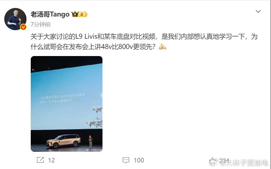 所以，这就是“我测蔚来 ES9，就算官方下场瞎搞，也是合理的原因”这是不是，演都