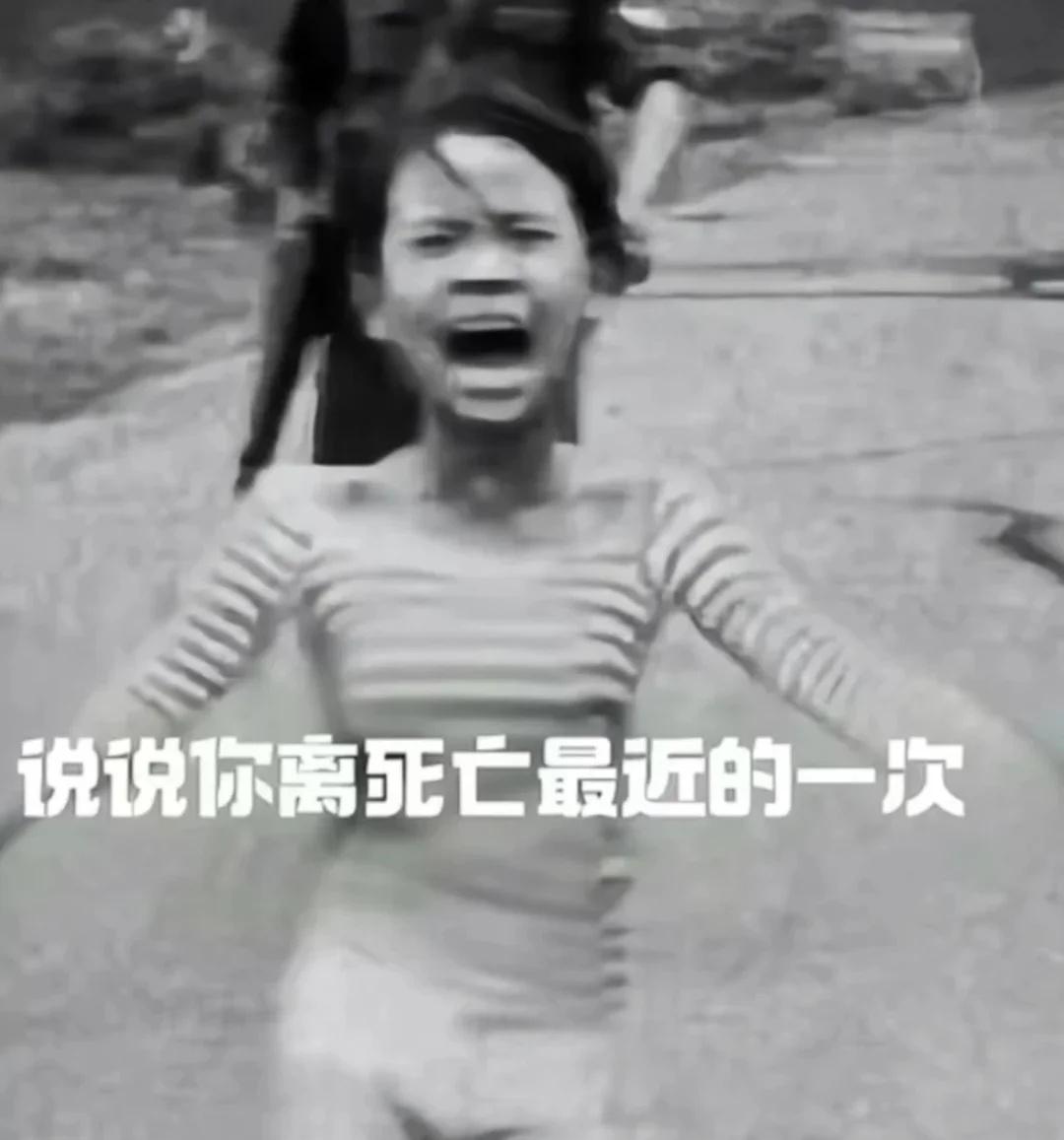 此图有梗 图片仅供娱乐 下次更什么