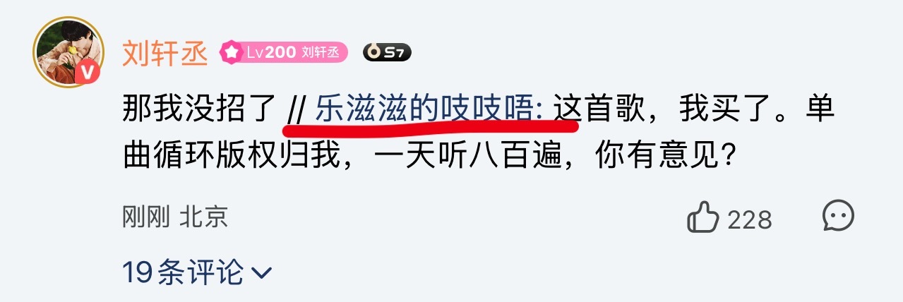 你要官宣啊 