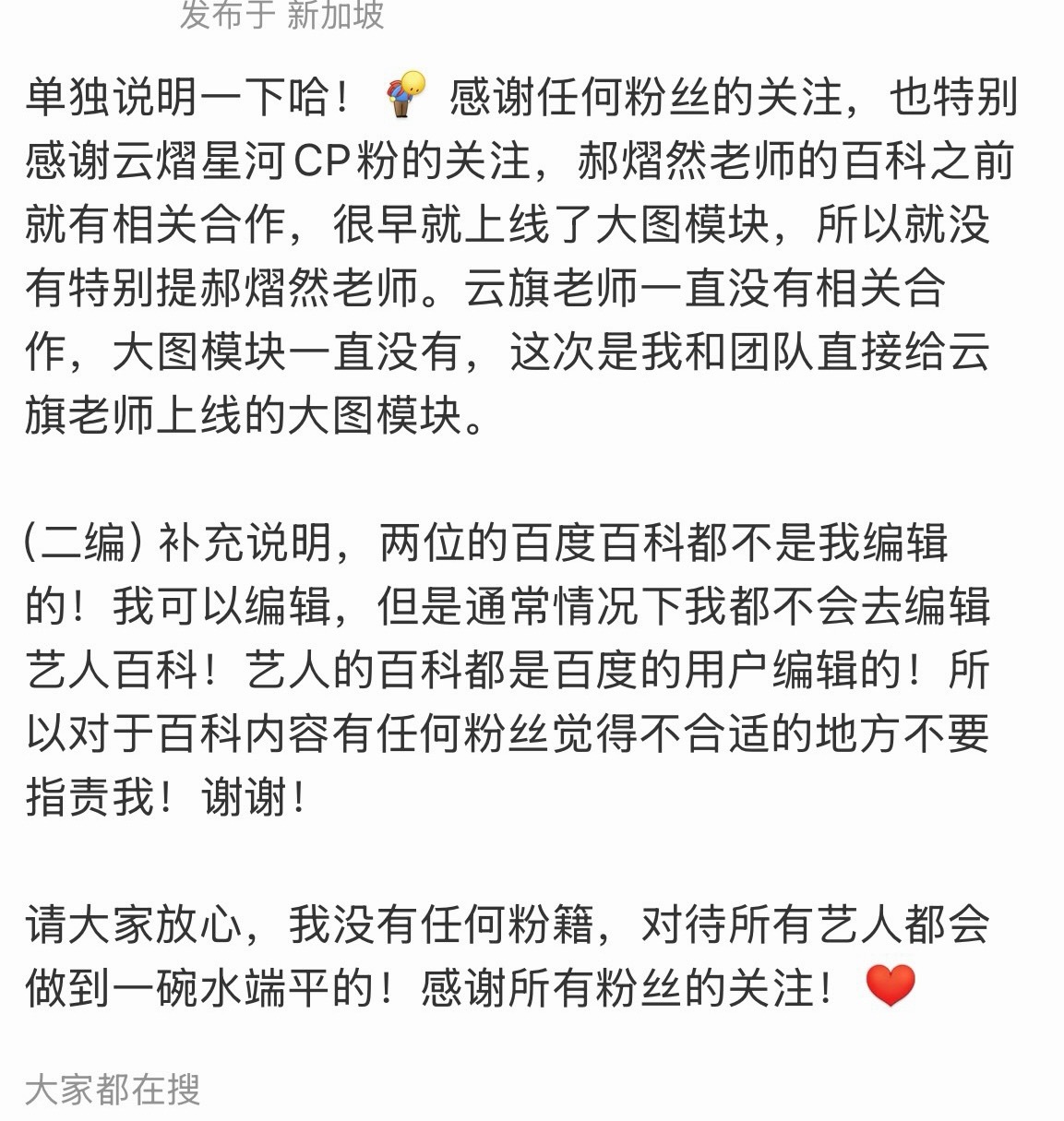 何意味啊？别人帮小宝做点好事就去冲？没家教的东西！还有🐶和光什么意思？怎么不给