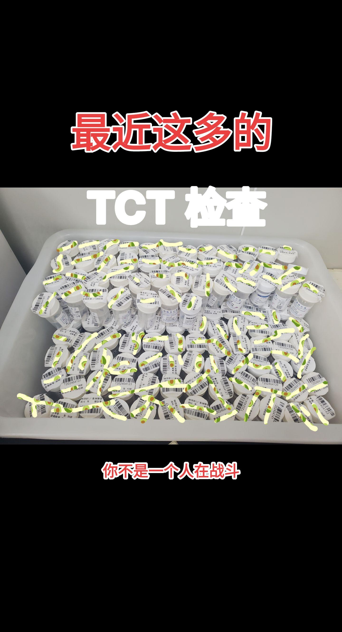 tct