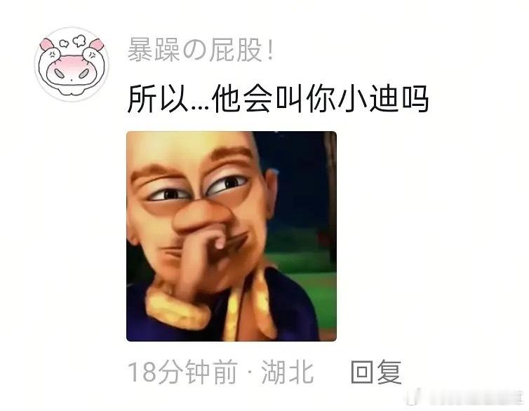 诡计多端的。。。 