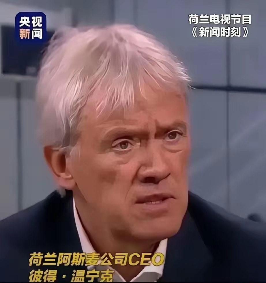 风水轮流转，今天到我家！曾经的荷兰人有多么狂现在就有多么狼狈，以前我们先付款，等