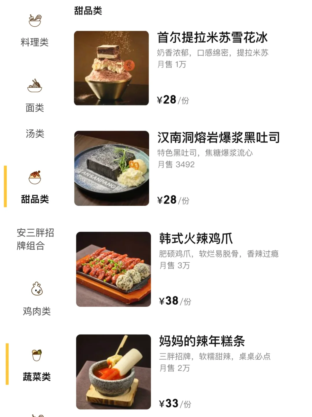 （长沙）不宣传这个你糊涂！！😭😭