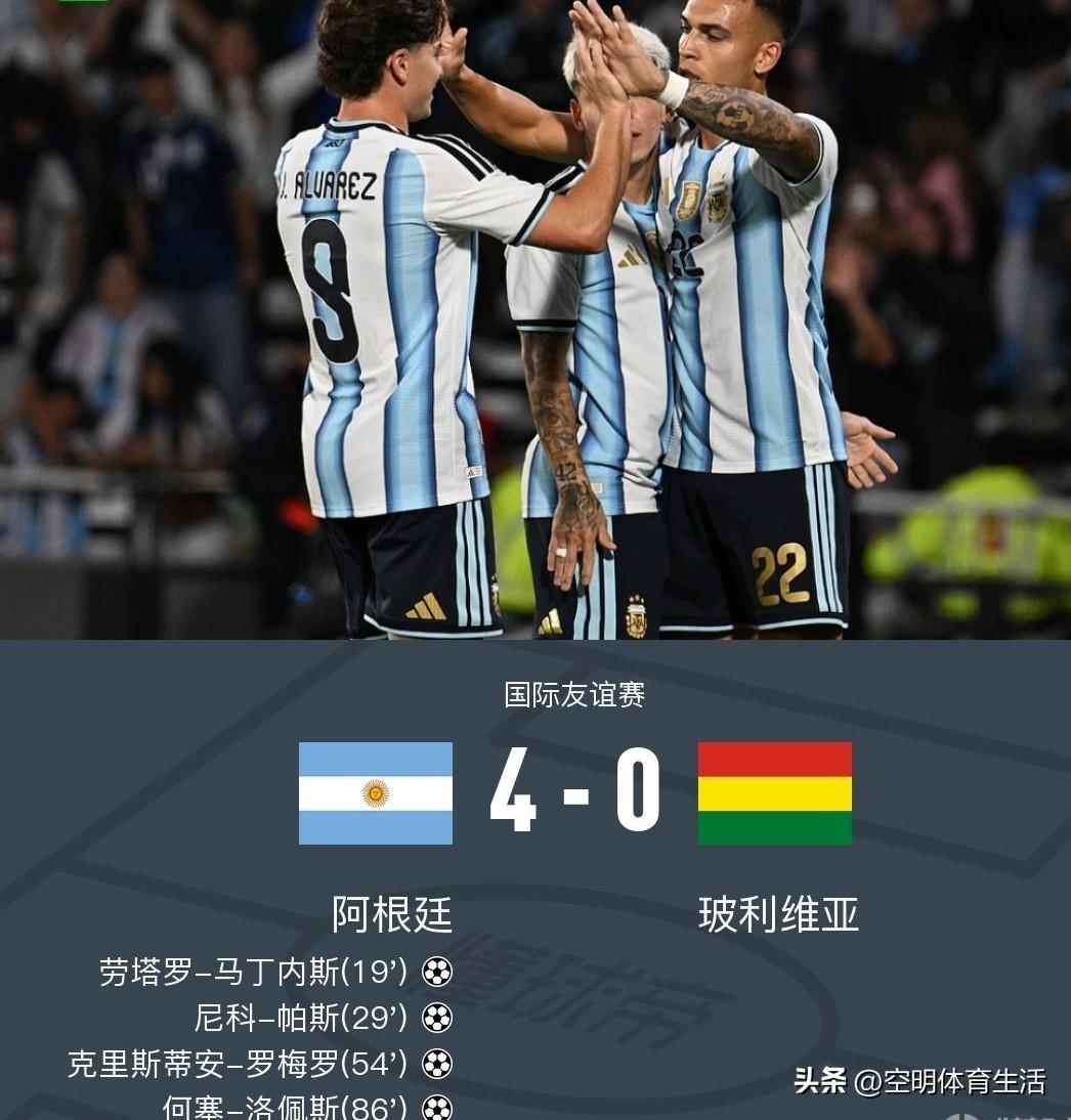阿根廷4-0玻利维亚的最大收获--梅西的最佳接班人尼科-帕斯。

尼科·帕斯这场