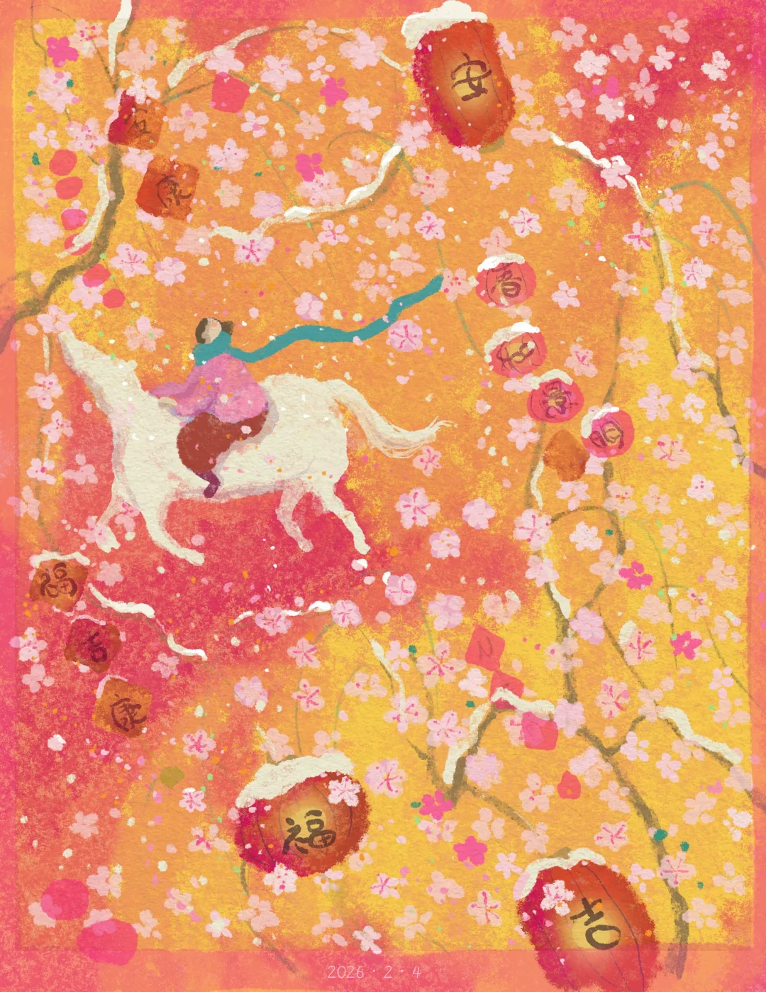 到新的爱与热闹中去🩷