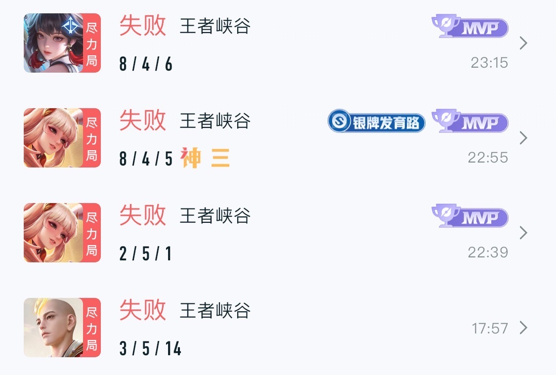虽然打得是匹配，但我还是想说我好不舒服。为啥匹配都给我整匹配机制，队友最高分50