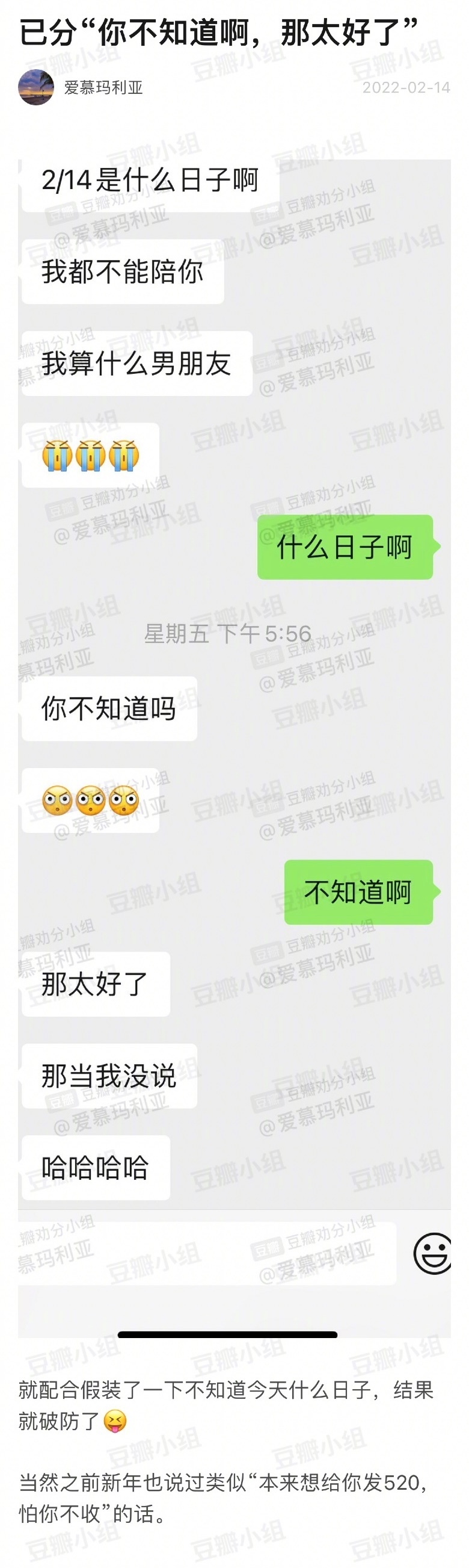 他们太有创意了 ​​​