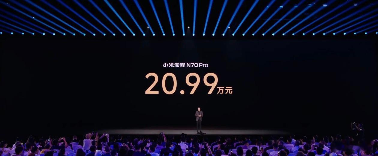 N70 Pro 定价 20.99 万，各位觉得怎么样？ ​​​