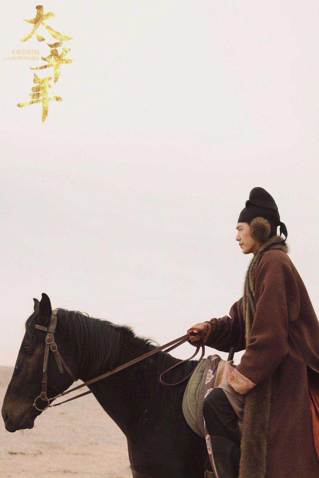 白宇在太平年成团宠了白宇这次也是好起来了啊，演了这么多暖男的剧本，终于轮到白宇成