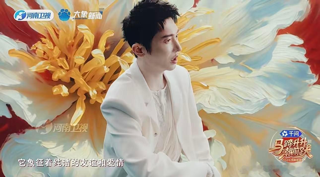 河南卫视春晚 常思思在河南春晚这个节目真的太惊艳了，她把花腔唱得空灵又纯净，像雪