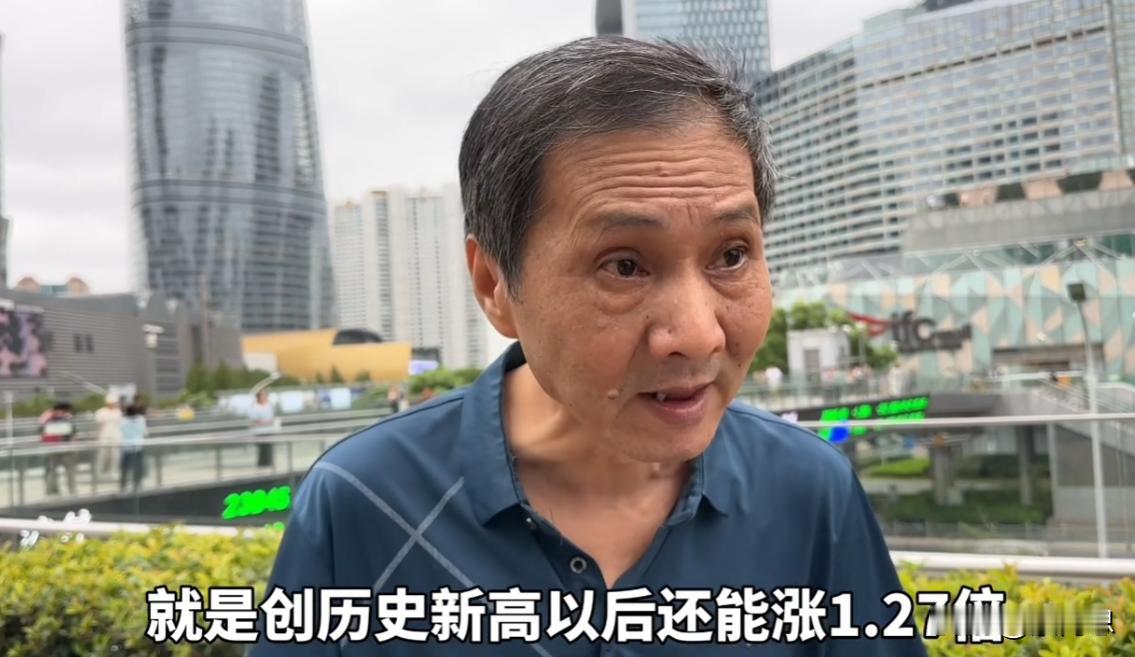 无牙大爷又放话了。中国股市到2026年将站上14600点。
他的理由是创历史新高