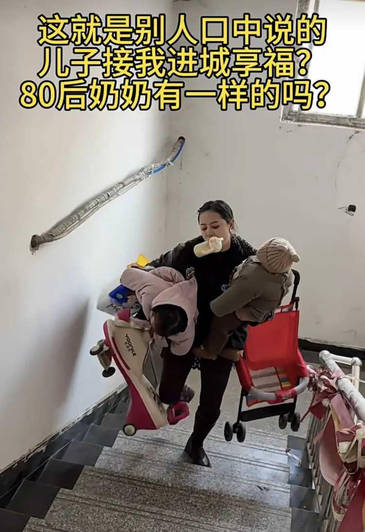 儿子接她进城。
邻居都说她享福了。
有谁知道，她却是受苦的开始。