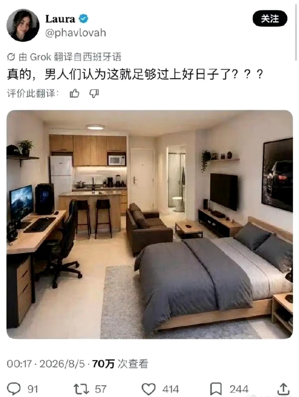 是的，我作为一个男人，可以说这真的千真万确，确认无疑。