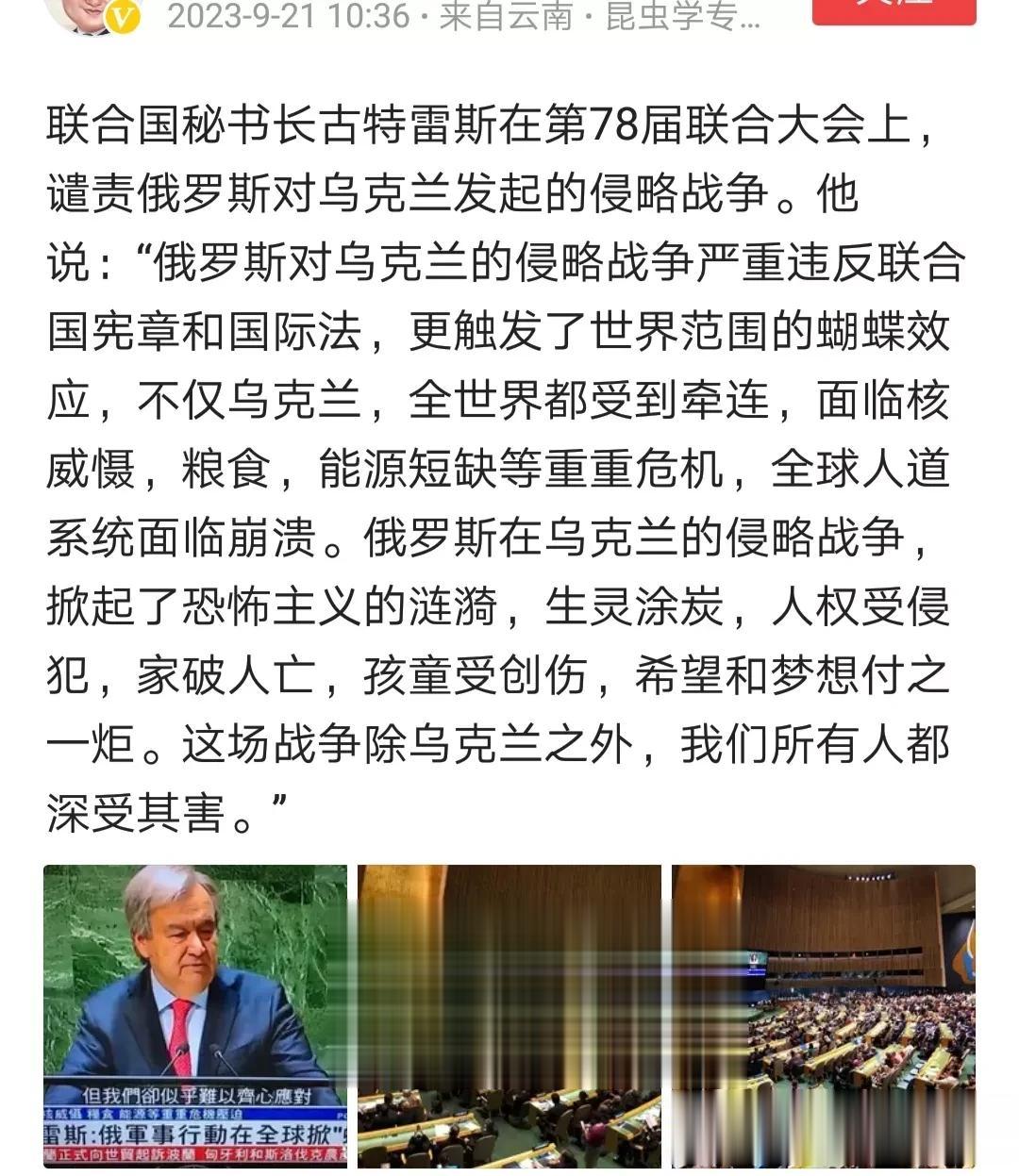 俄罗斯发起的所谓特别军事行动，即乌克兰战争，对于与俄罗斯关系友好的国家来说，的确