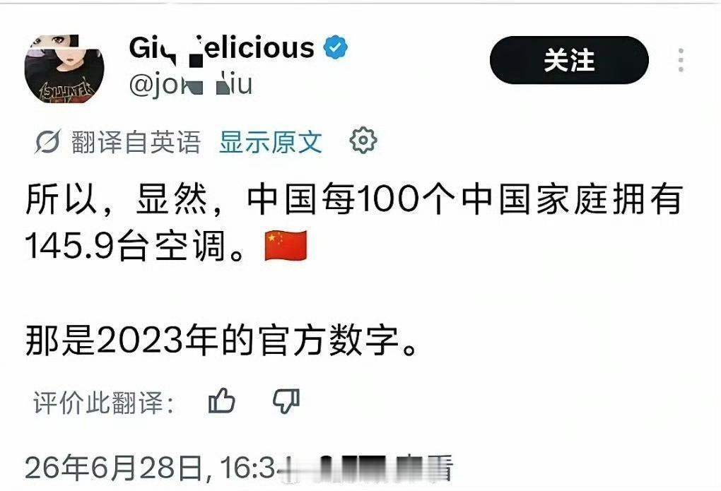 这个数字太老了，现在一个房间就会安装一台空调，按照两室一厅的计算，至少三台空调。