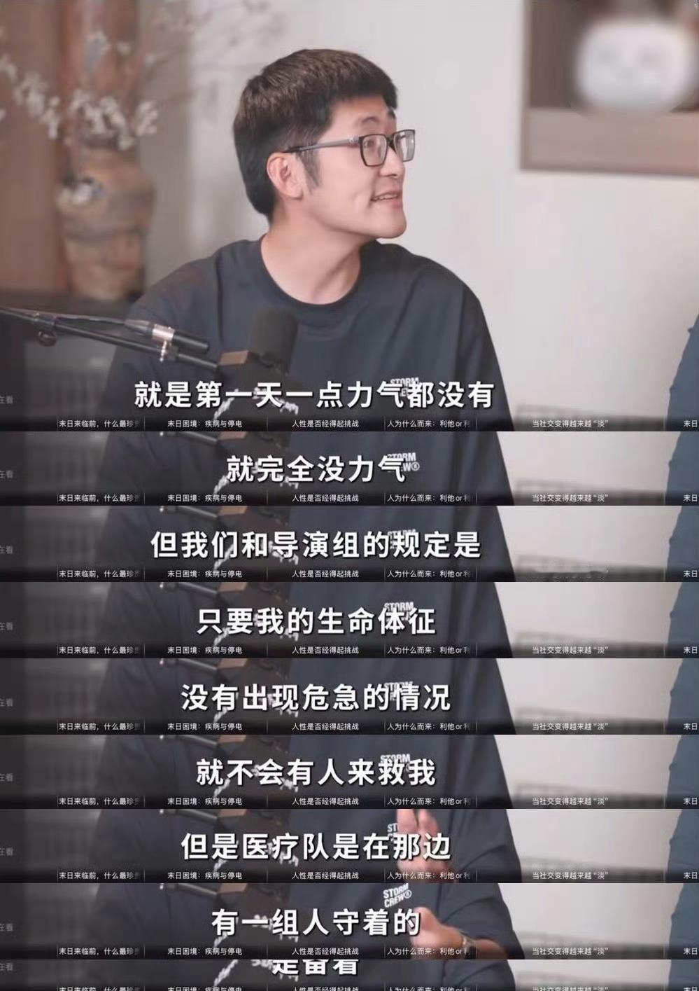 Tim没有野外生存能力纯靠物理知识谁能想到荒岛求生能靠物理知识逆袭？Tim在挑战