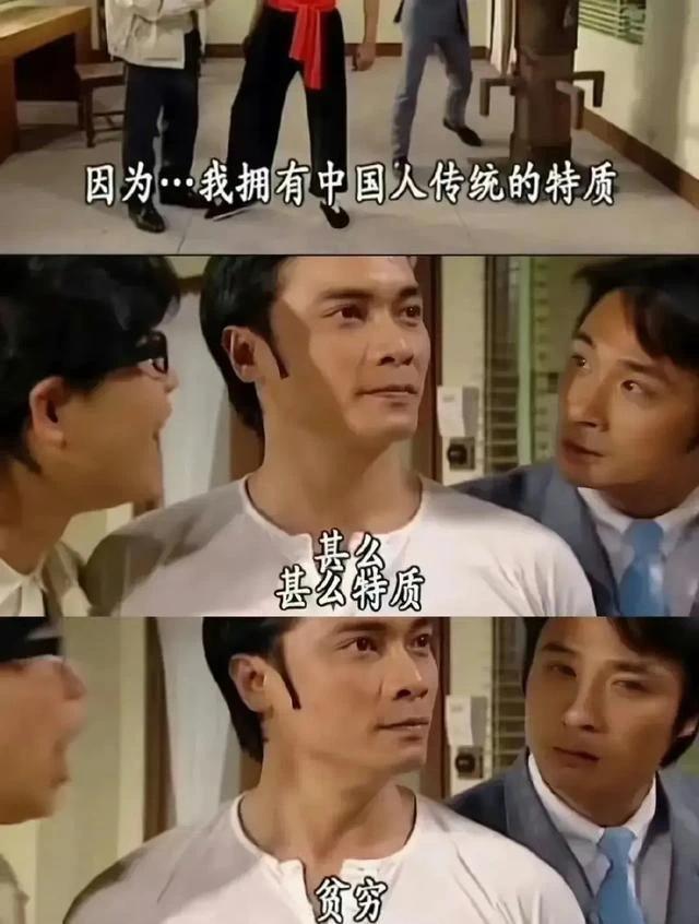 TVB的经典台词从来不会让人失望[狗头]