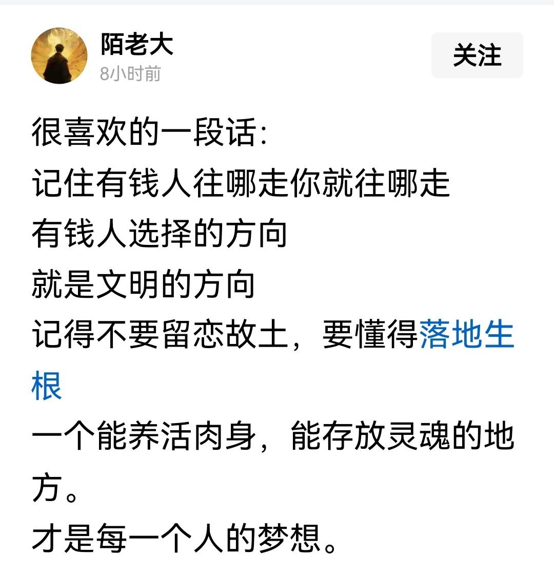 老伴的一名同事的女儿，没有北京户口，二十年前在别人的撺掇下卖了北京的房子，为孩子