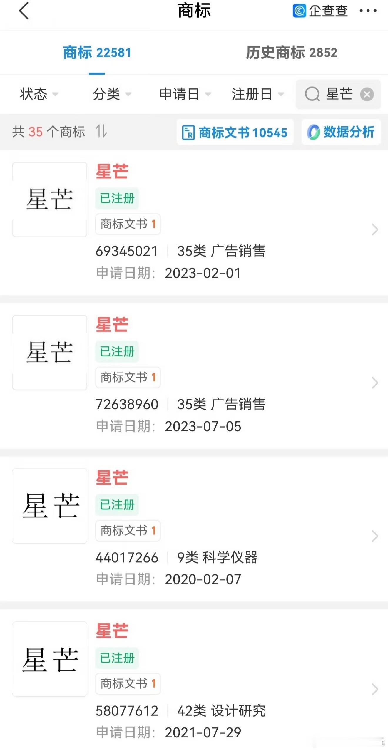 今天说一个超级干货，华为被曝将推子品牌星芒 这条里，真正值得琢磨的不是「星芒」这