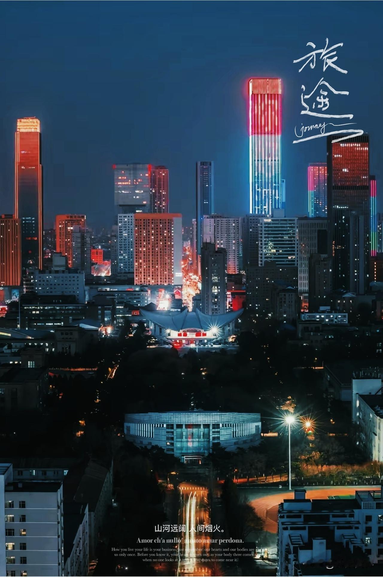 东北最大城市沈阳
唯一三位数大区城市
城区面积人口最大
经济实力也是第一强
消费