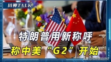 我们和俄罗斯最大的区别是：

欧美圈子，我们从一开始就知道，我们挤不进去，也不愿