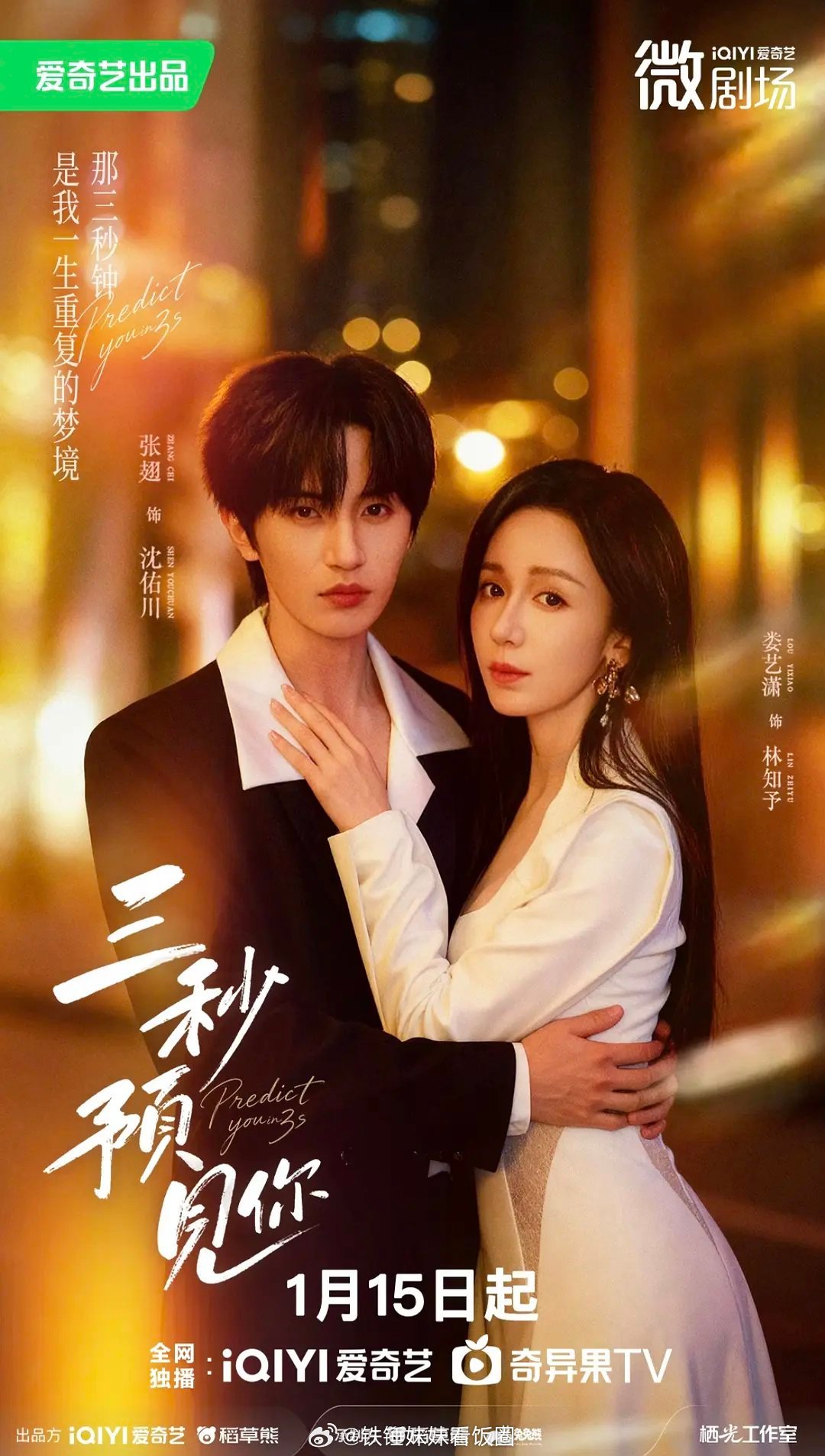 娄艺潇这资源落差也太大了吧，有点唏嘘 