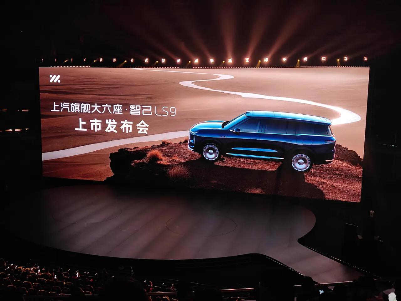 智己LS9，大六座的魅力之旅，踏上智己LS9的旅程，就像开启了一场魅力无限的探险