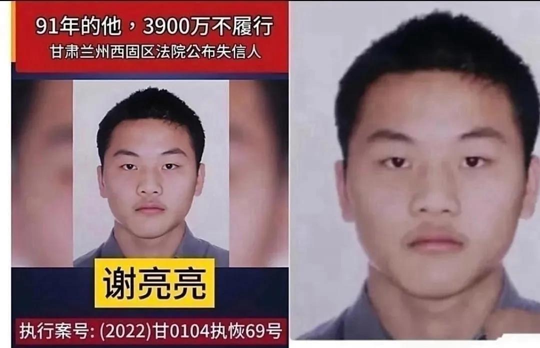 23岁的谢亮亮，被黑中介包装成职业背债人。
 
中介帮他伪造营业执照、银行流水、