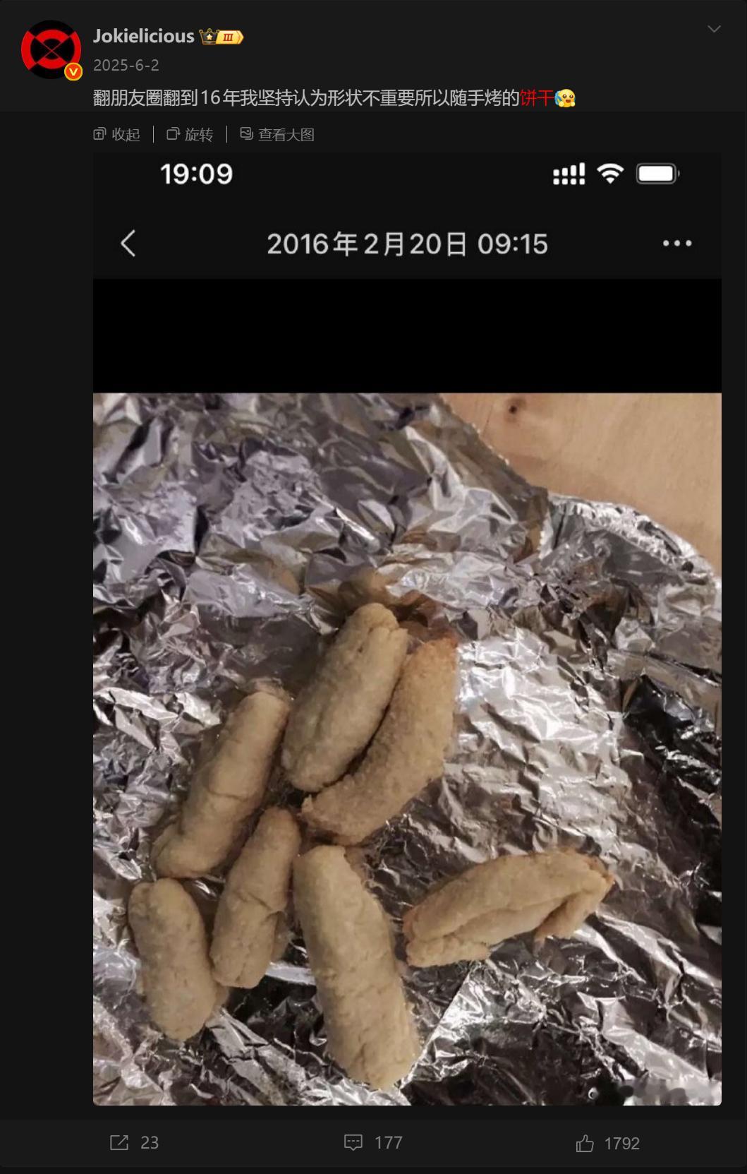 🔻你又忘了？ 