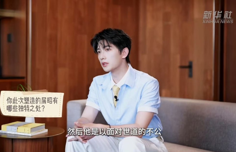 杨洋对演员的敬畏感越来越重了杨洋说外界的声音是一种养分从展昭一角，看见杨洋对表演