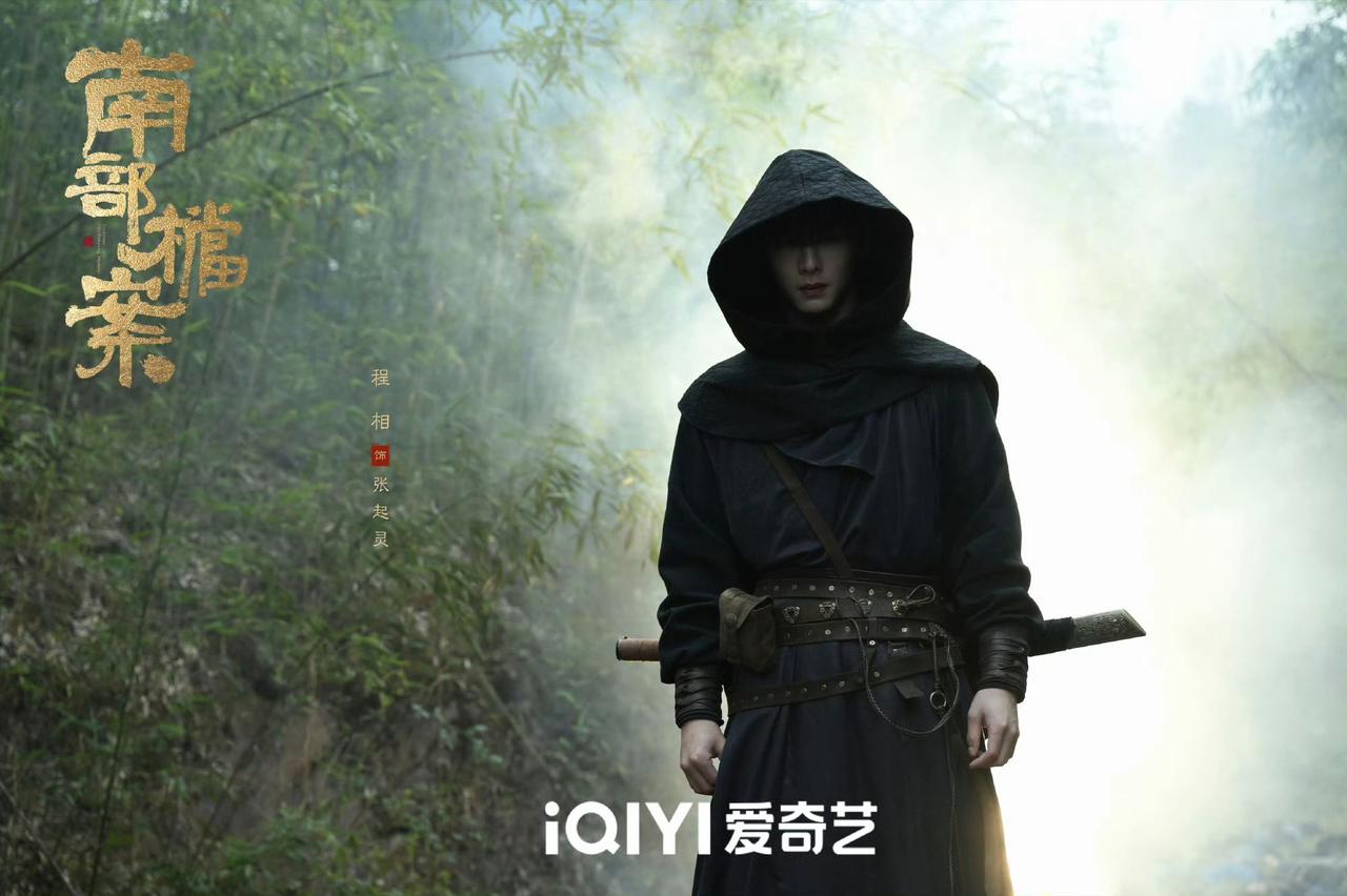 南派三叔《盗墓笔记》系列的电视剧彻底给我看糊涂了[打脸][打脸][打脸]

都说