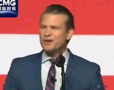 美国战争部长赫格塞斯终于说了一句清醒的话；记者问他，现在美国最大的威胁是不是中国