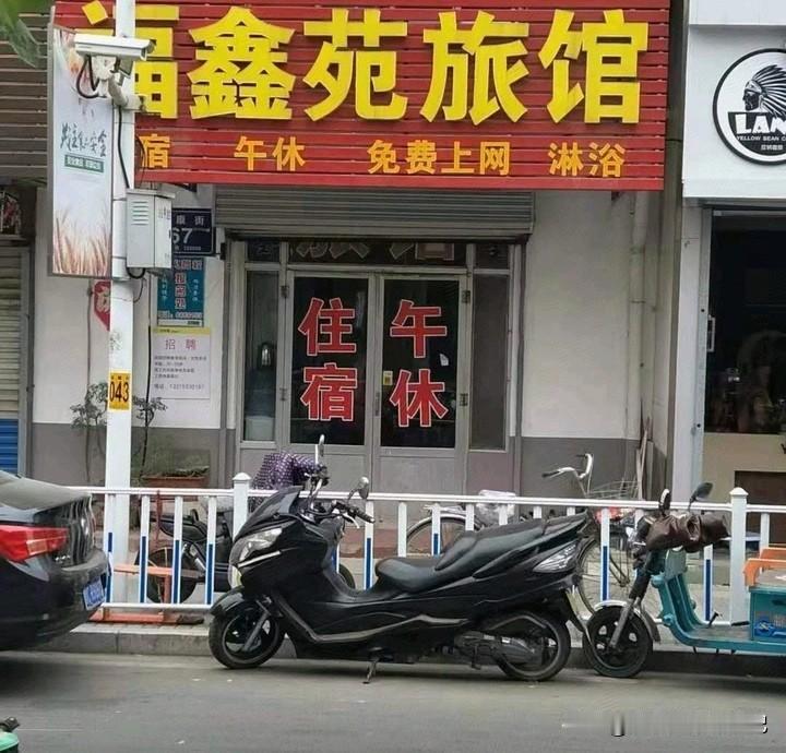 避雷淄博福鑫苑旅馆！我去住了一次，体验差到爆。
这家旅馆位置倒是还行，在张店区健