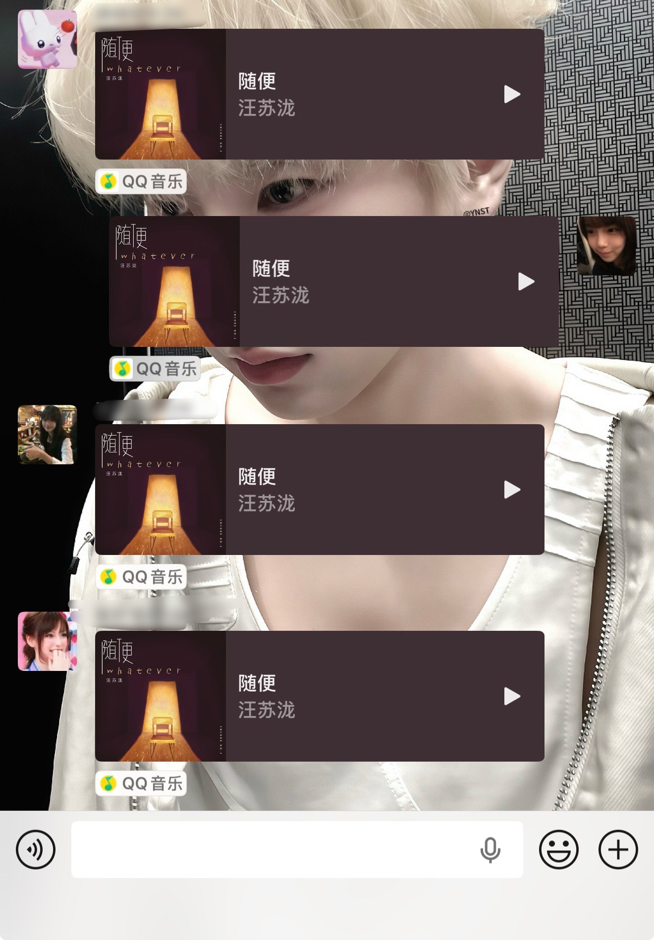 没关系的没事的这有什么的 