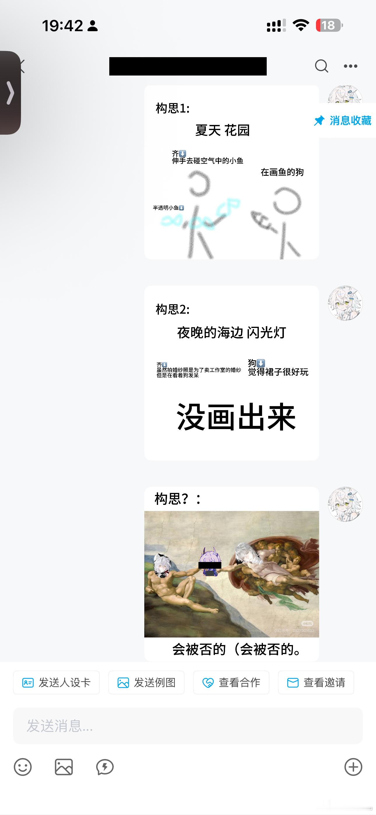 【         】的诞生 