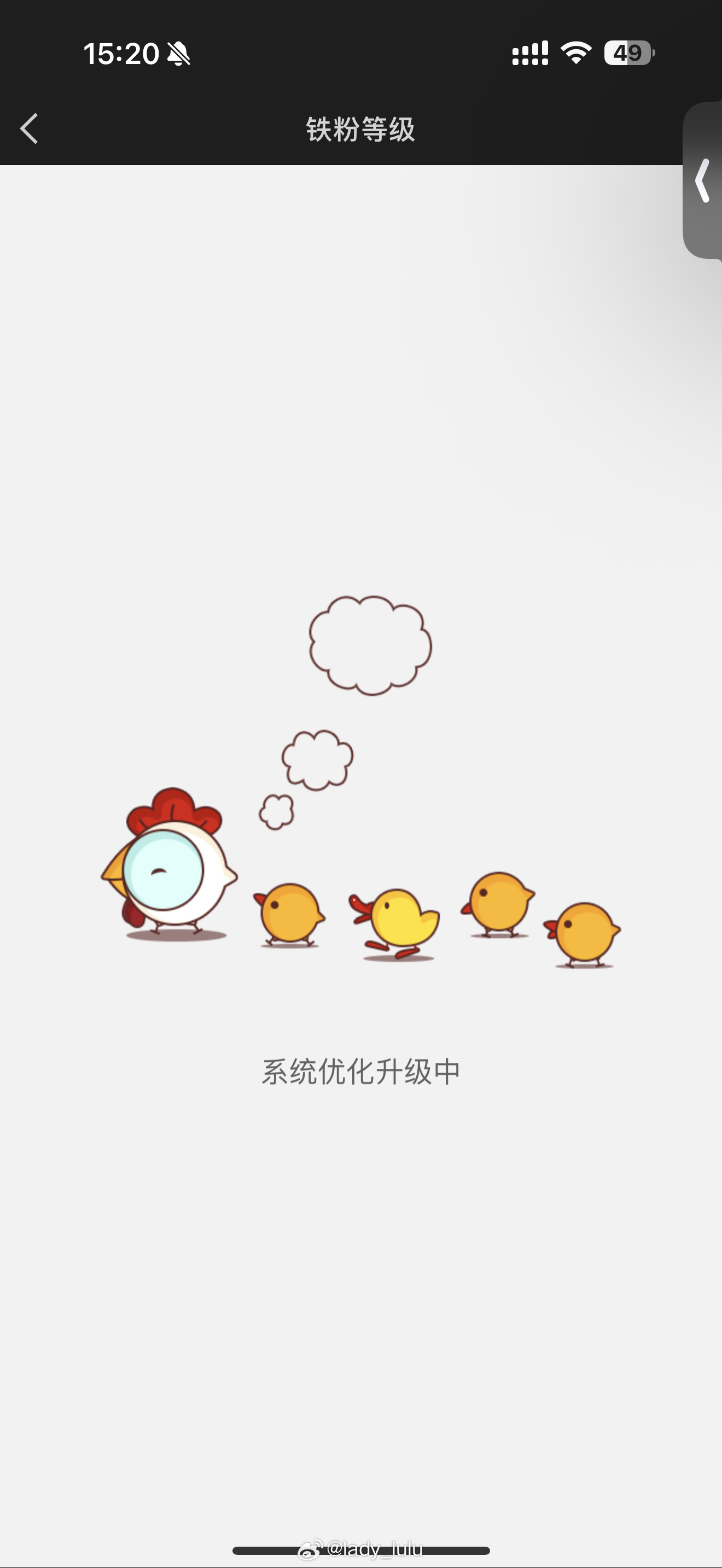 到底是微博崩了还是崩了？？？ 