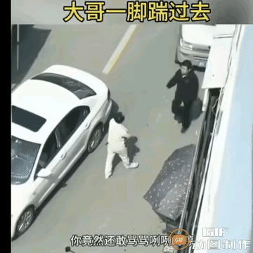 专治各种路怒症，这一脚也太痛快了。

白衣小伙把自己的车停在马路中间，错车时小货