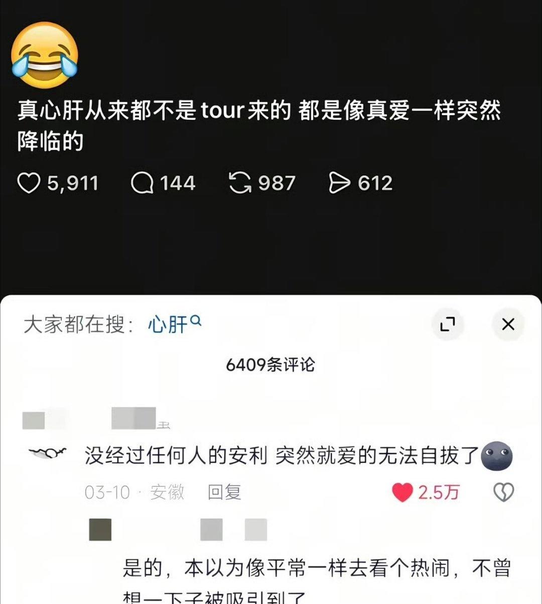 谁懂。。直接报我身份证吧！
莲花楼爆火的时候我坚决不看
还美名其曰不跟风
当时我