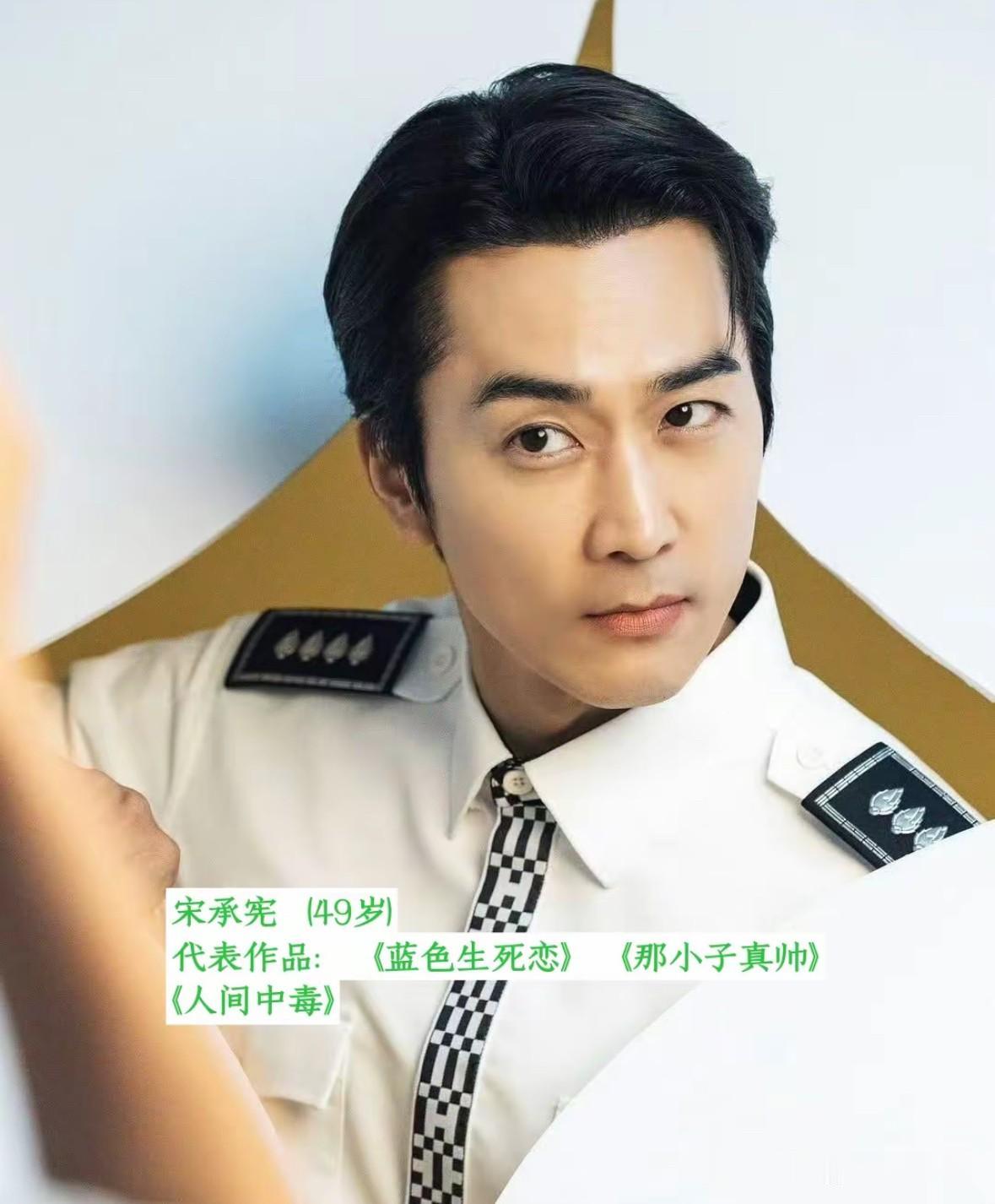 13位大龄未婚韩国男演员

同样是人到中年，
这13位韩国男演员颜值依旧在线，