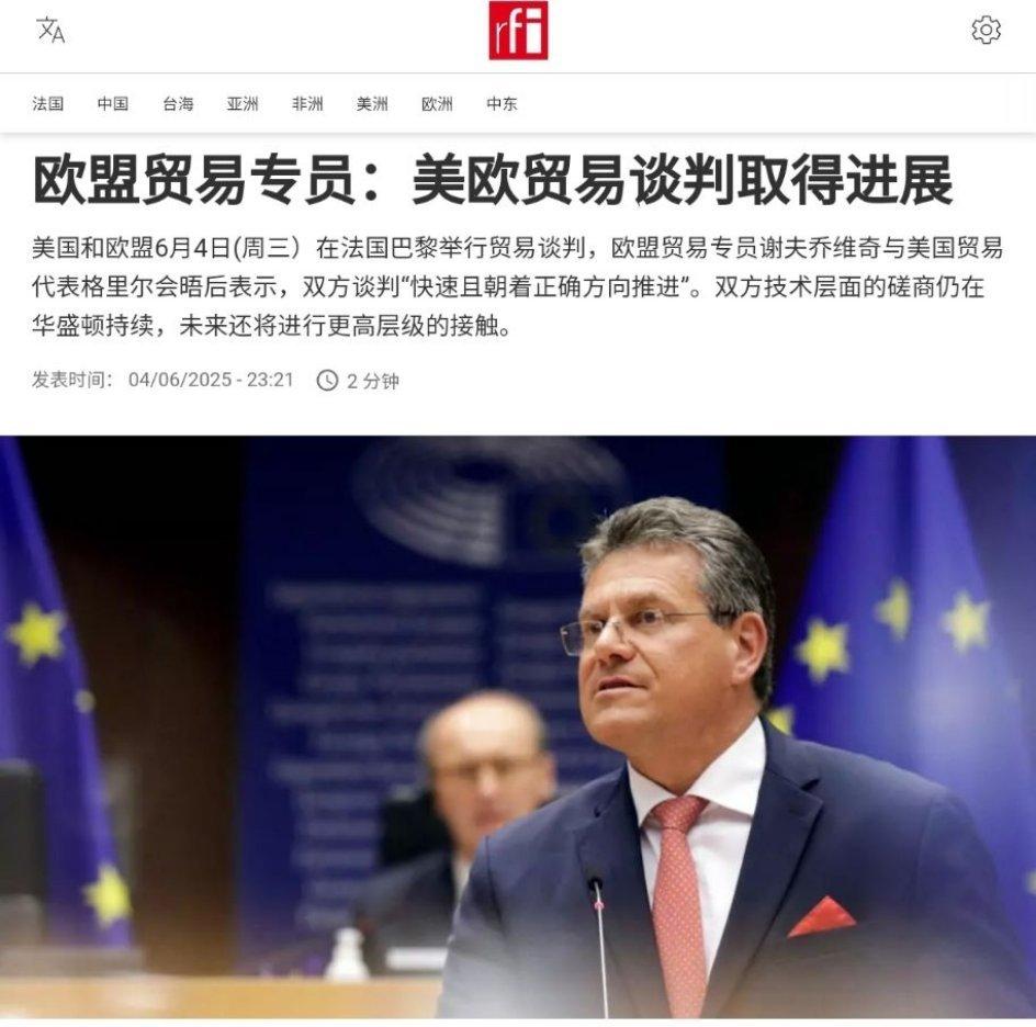 路透社报道，谢夫乔维奇表示，他与格里尔同意调整谈判重点，并称目前讨论