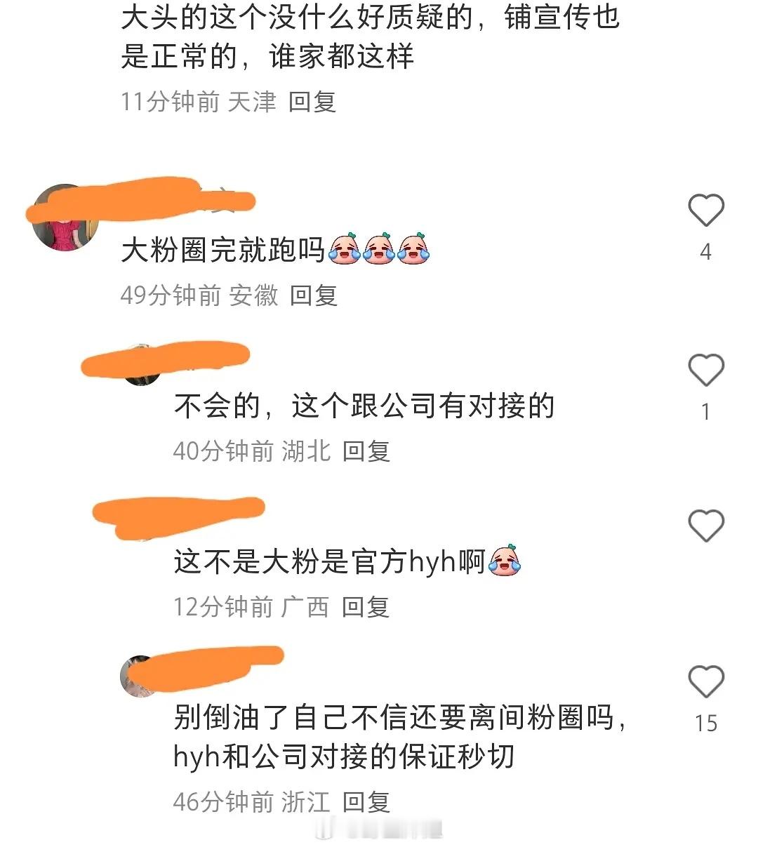6.0梓渝是不是官方催氪第一人 ​​​