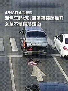 这才叫平安守护！4月18日，山东青岛，女子驾驶面包车等红绿灯，在起步那一刻车后备