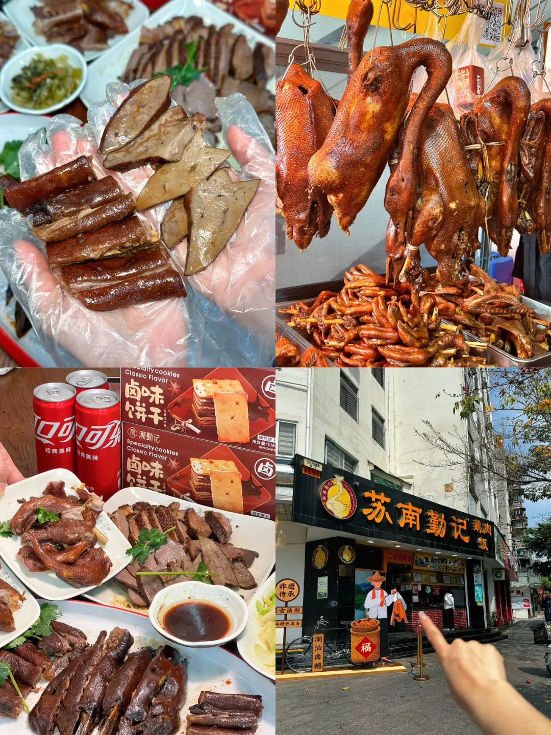 来汕头！千万不要错过这家“非遗”卤鹅！😭