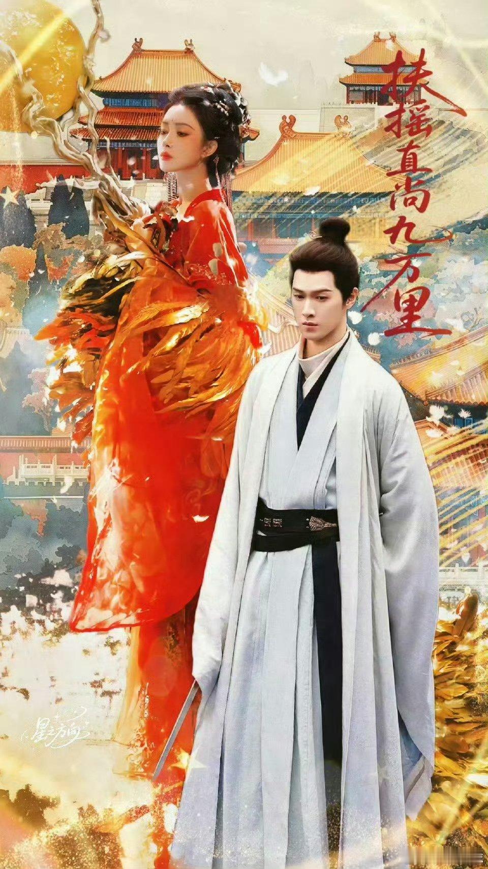 尚公主阵容官宣是谁还不知道《尚公主》官宣了？孟子义李昀锐二搭我疯狂心动！尚公主阵